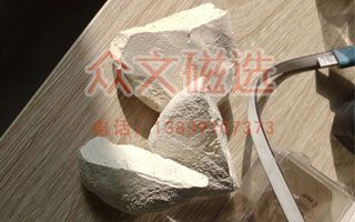 燒結(jié)粘土原礦磁選示意